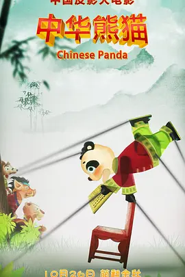男生的j捅进女生的p
