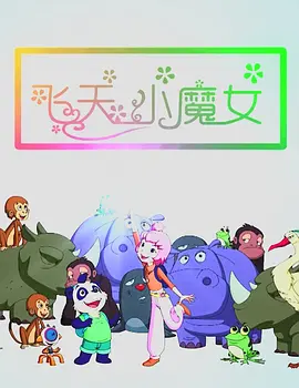 男生的j捅进女生的p