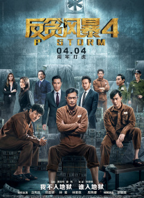 男生的j捅进女生的p